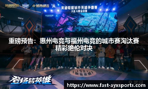爱游戏平台