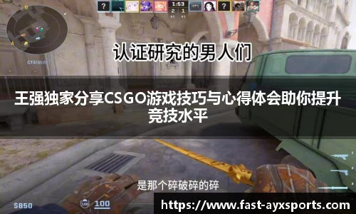 爱游戏