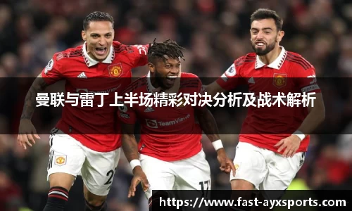爱游戏