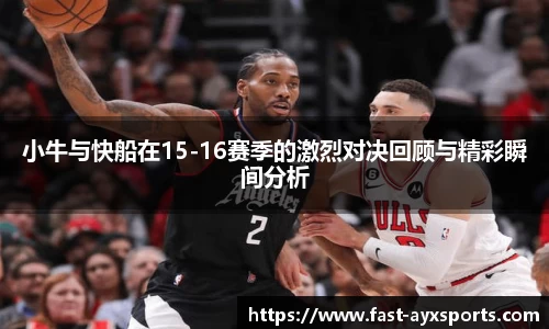 爱游戏平台