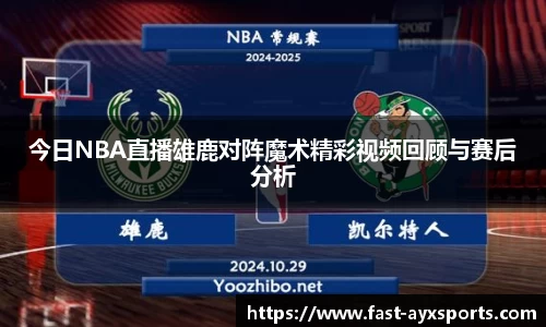 爱游戏