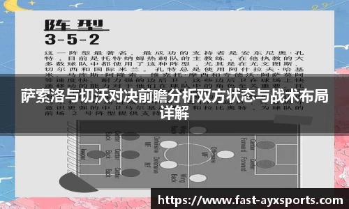 爱游戏